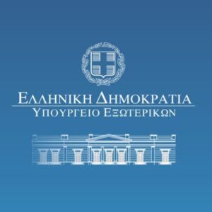 Χορήγηση υποτροφιών σε ομογενείς και αλλογενείς για το ακαδημαϊκό έτος 2019-2020