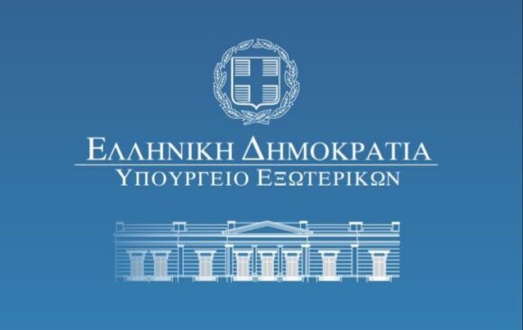 Χορήγηση υποτροφιών σε ομογενείς και αλλογενείς για το ακαδημαϊκό έτος 2019-2020