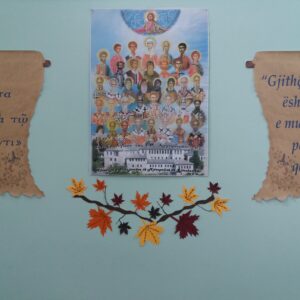 Εορταστική εκδήλωση των Αγίων της Μητροπόλεως Αργυροκάστρου.