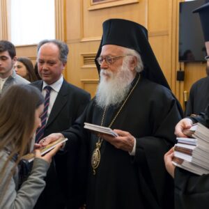 Κάλαντα για τον Αρχιεπίσκοπο