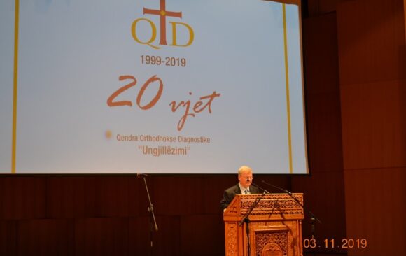 20 χρόνια από την έναρξη του διαγνωστικού κέντρου “Ευαγγελισμός”