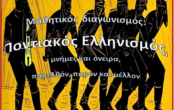 Συμμετοχή σε διαγωνισμό-Θεατρικό δρώμενο