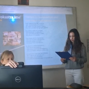 Διαδικτυακή Συνάντηση