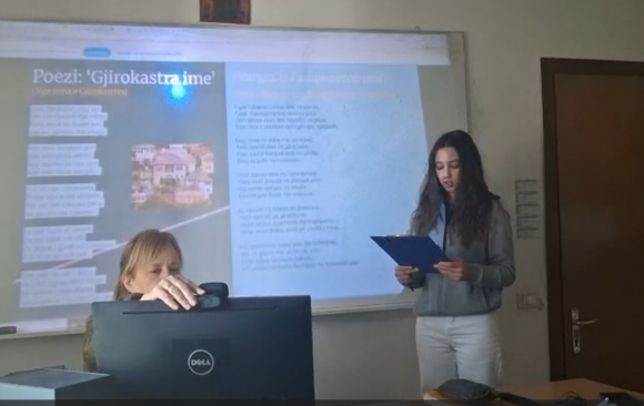 Διαδικτυακή Συνάντηση