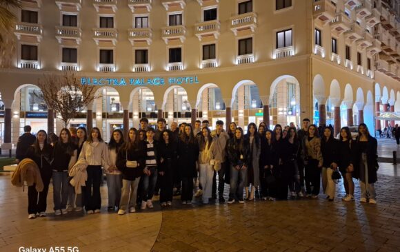 Εκπαιδευτική Εκδρομή  eTwinning στη Θεσσαλονίκη