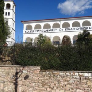 Διαγωνισμός Εισαγωγής 2026