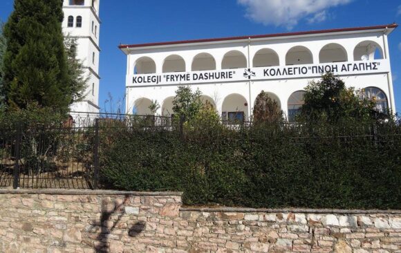 Διαγωνισμός Εισαγωγής 2026