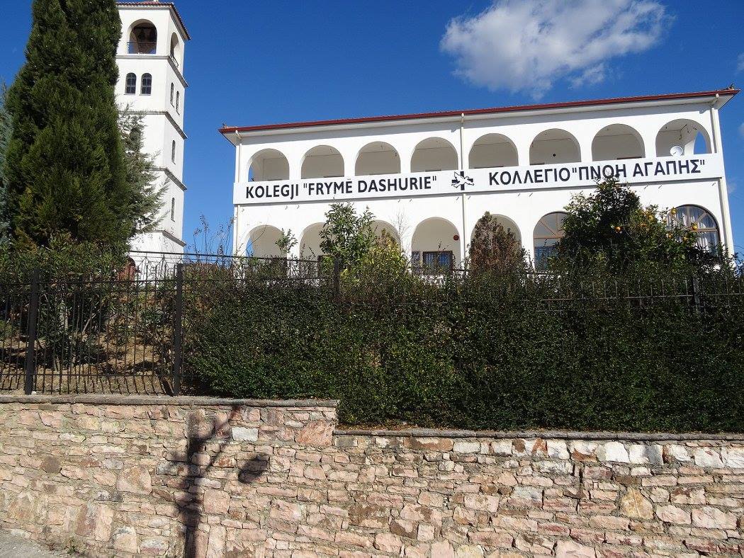 fdcollege Διαγωνισμός Εισαγωγής 2026